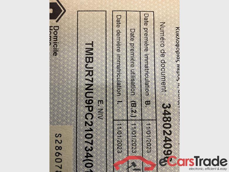 SKODA Karoq Karoq Clever 1.5 TSI 110kW (150ch) DSG7 #5