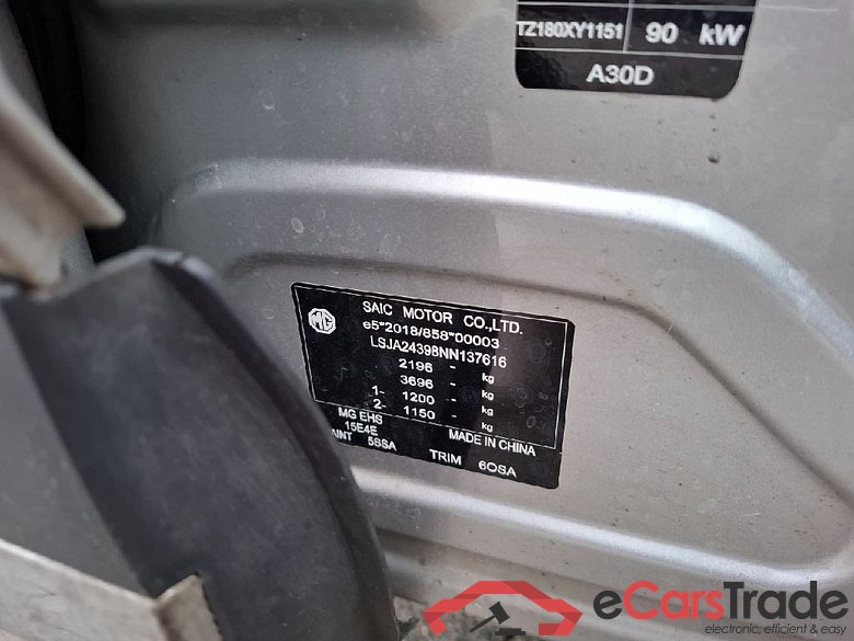 MG EHS ´21 MG EHS PHEV Luxury 5d 119kW #3