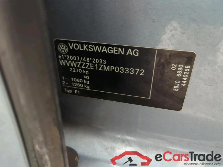 VOLKSWAGEN ID.3 150 kW #3