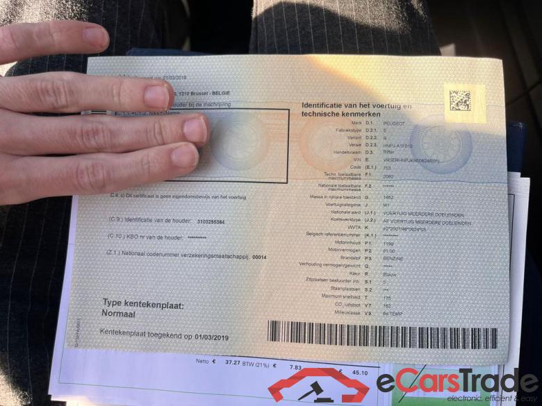 PEUGEOT Rifter Rifter 1.2 PureTech Standard Allure S&S #5