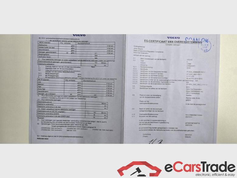 VOLVO XC90 PHEV 2.0 T8 4WD PHEV Inscription Polestar 7pl #5