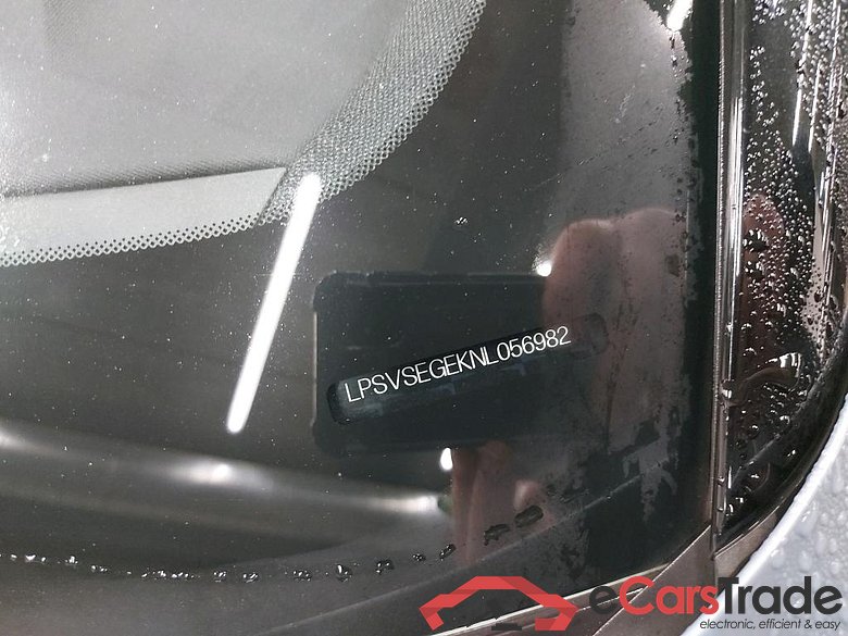 POLESTAR - POL 2 Long Range Single Motor 231PK & Pilot Pack  * ELECTRIC * #6